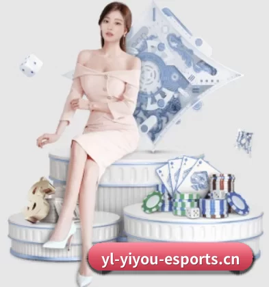 易游电竞 APP 界面